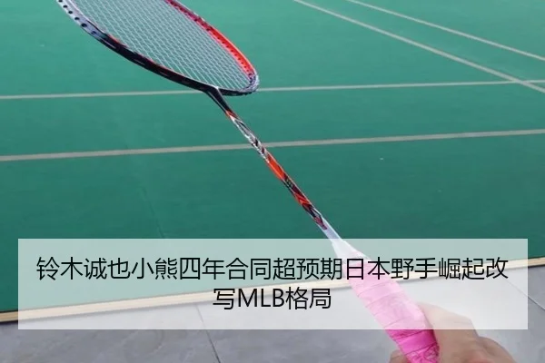 ling-mu-cheng-ye-xiao-xiong-si-nian-he-tong-chao-yu-qi-ri-ben-ye-shou-jue-qi-gai-xie-ge-ju-2-957.jpg
