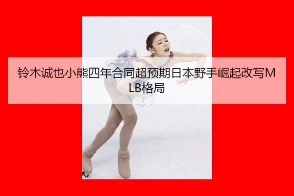ling-mu-cheng-ye-xiao-xiong-si-nian-he-tong-chao-yu-qi-ri-ben-ye-shou-jue-qi-gai-xie-ge-ju-3-781.jpg
