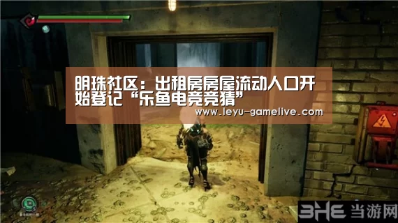 乐鱼电竞竞猜