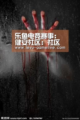 乐鱼电竞竞猜